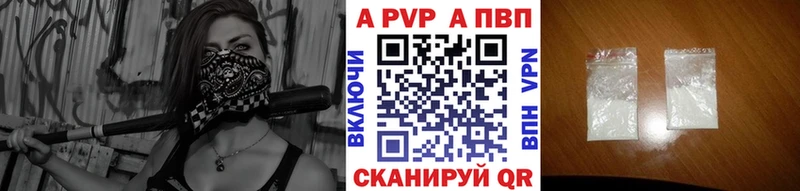 Купить наркоту Змеиногорск Alpha-PVP Меф мяу мяу ГАШ Героин КОКАИН АМФ
