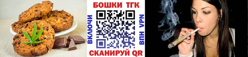 Еда ТГК конопля Змеиногорск