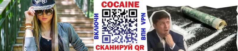 Cocaine 99%  закладки  Змеиногорск 