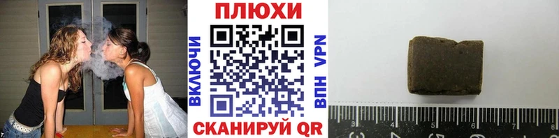 Гашиш 40% ТГК  Змеиногорск 