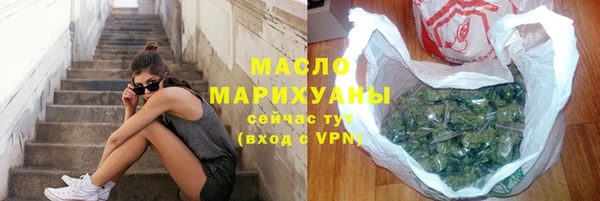 первитин Новокубанск
