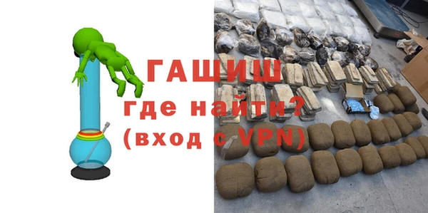ALPHA-PVP Нефтегорск