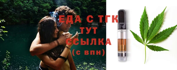 винт Новодвинск