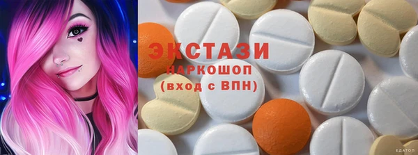 ALPHA-PVP Нефтегорск