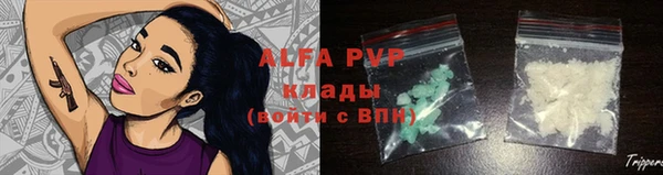 ALPHA-PVP Нея