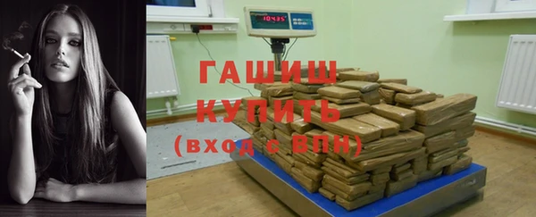 героин Новозыбков