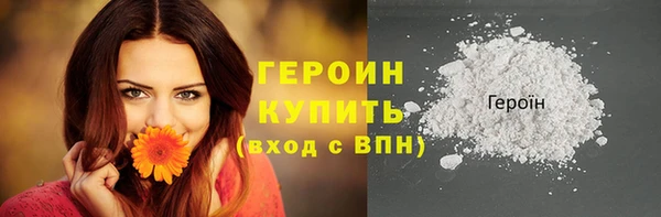 ALPHA-PVP Нефтегорск