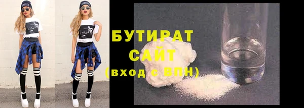 героин Новозыбков