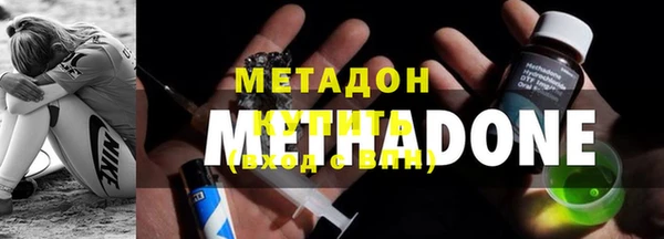первитин Новокубанск