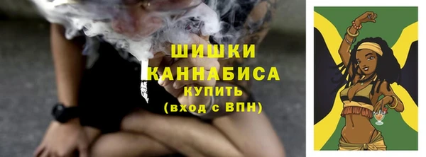 первитин Новокубанск
