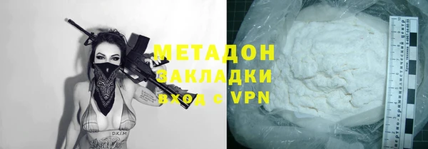 кокаин Нефтекумск