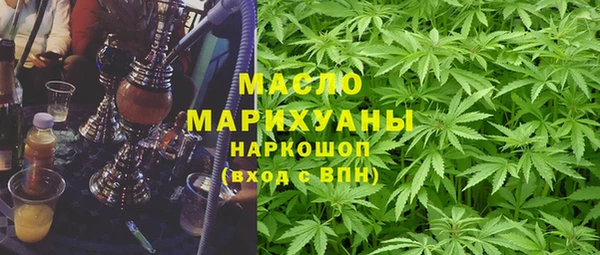 первитин Новокубанск
