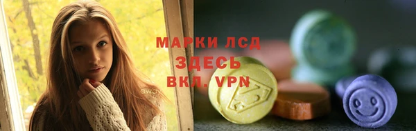 кокаин Нефтекумск