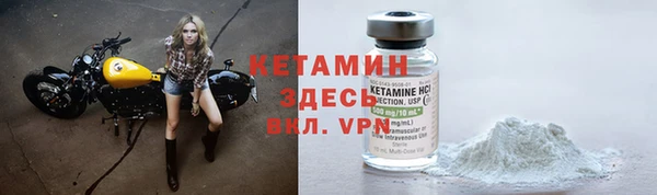 мескалин Надым