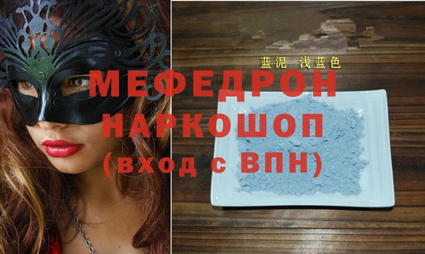 ALPHA-PVP Нефтегорск
