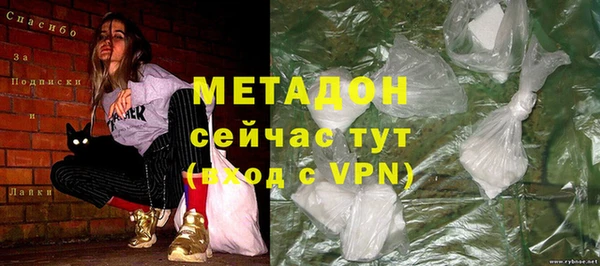 Альфа ПВП Наволоки