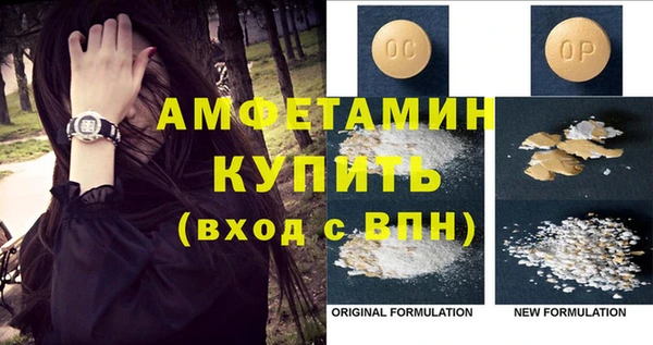 кокаин Нефтекумск