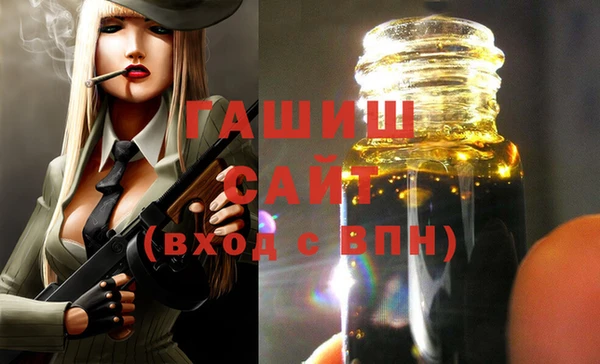 ALPHA-PVP Нефтегорск