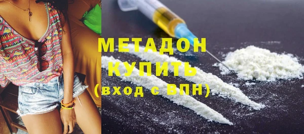 героин Новозыбков