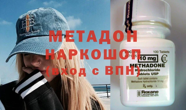 первитин Новокубанск