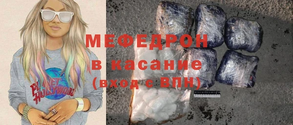 винт Новодвинск