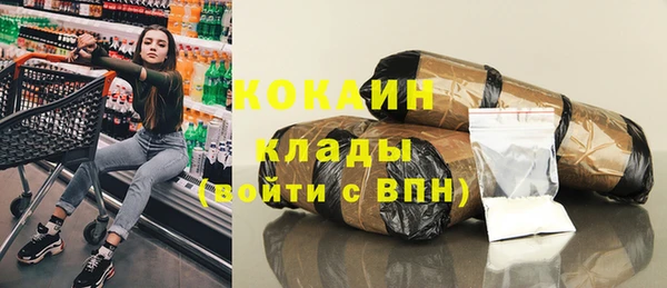 героин Новозыбков