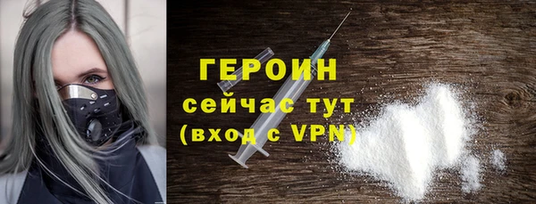 винт Новодвинск