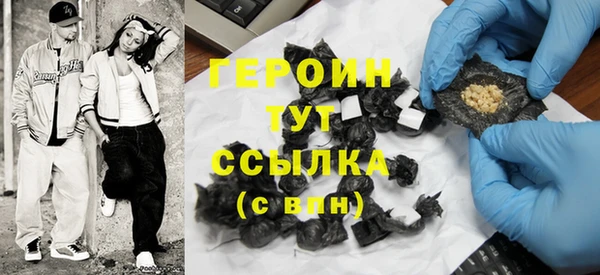 ALPHA-PVP Нефтегорск