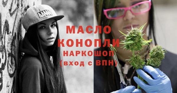 первитин Новокубанск