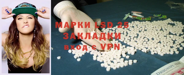 первитин Новокубанск