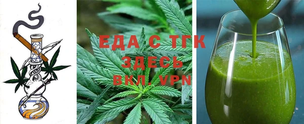 кокаин Нефтекумск
