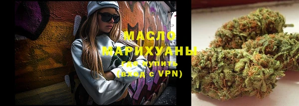 кокаин Нефтекумск
