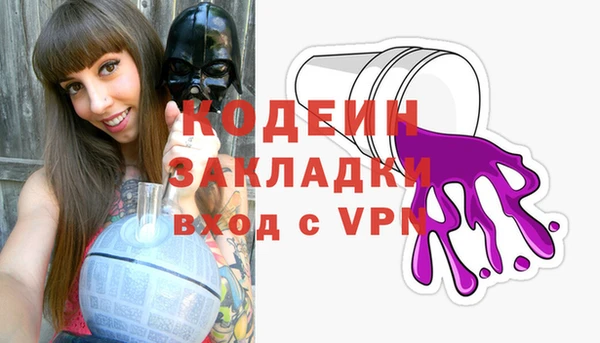 героин Новозыбков