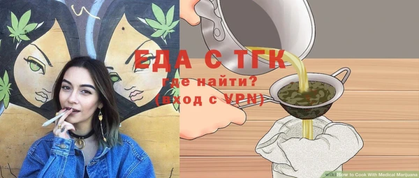 героин Новозыбков