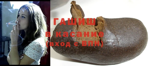 первитин Новокубанск