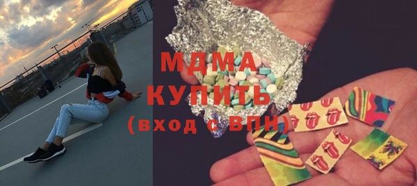 героин Новозыбков