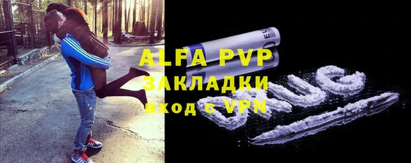 ALPHA-PVP Белокуриха