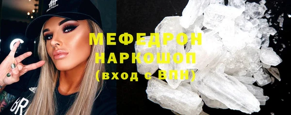 кокаин Нефтекумск