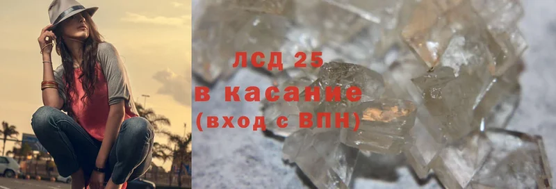 Лсд 25 экстази ecstasy  Змеиногорск 