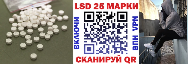 LSD-25 экстази ecstasy  Змеиногорск 