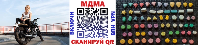 MDMA Molly  что такое наркотик  Змеиногорск 