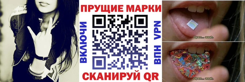 Марки N-bome 1,5мг  даркнет сайт  Змеиногорск 