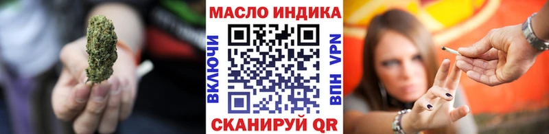 наркота  mega как войти  Дистиллят ТГК Wax  Змеиногорск 