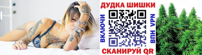 Марихуана AK-47  Змеиногорск 
